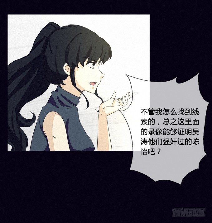 我找到了他们 第 7 页