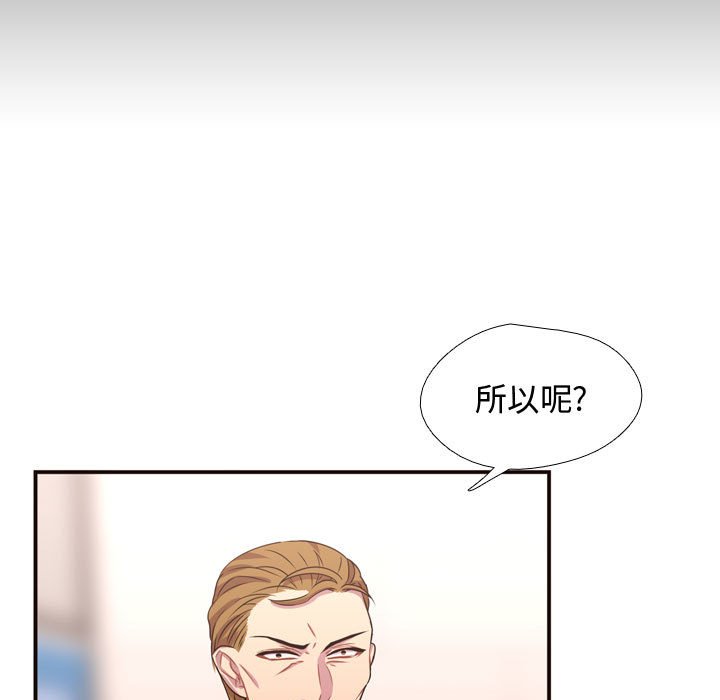 第15话 第 37 页