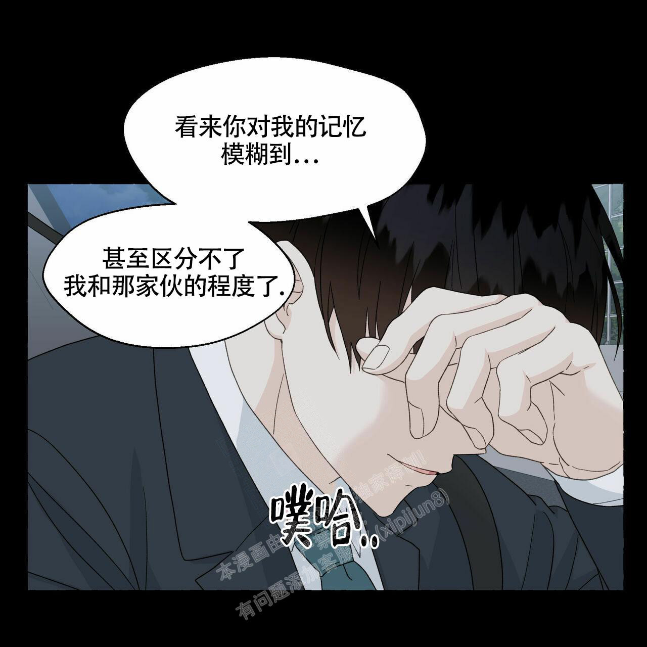 第102话 考虑清楚了 第 25 页