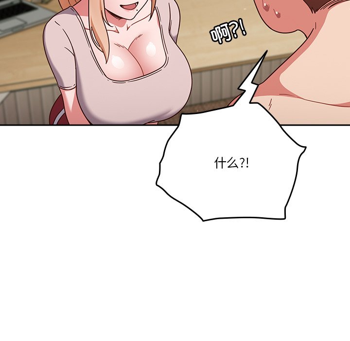 第3话 第 15 页