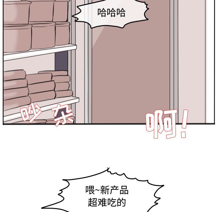 第86话 第 59 页