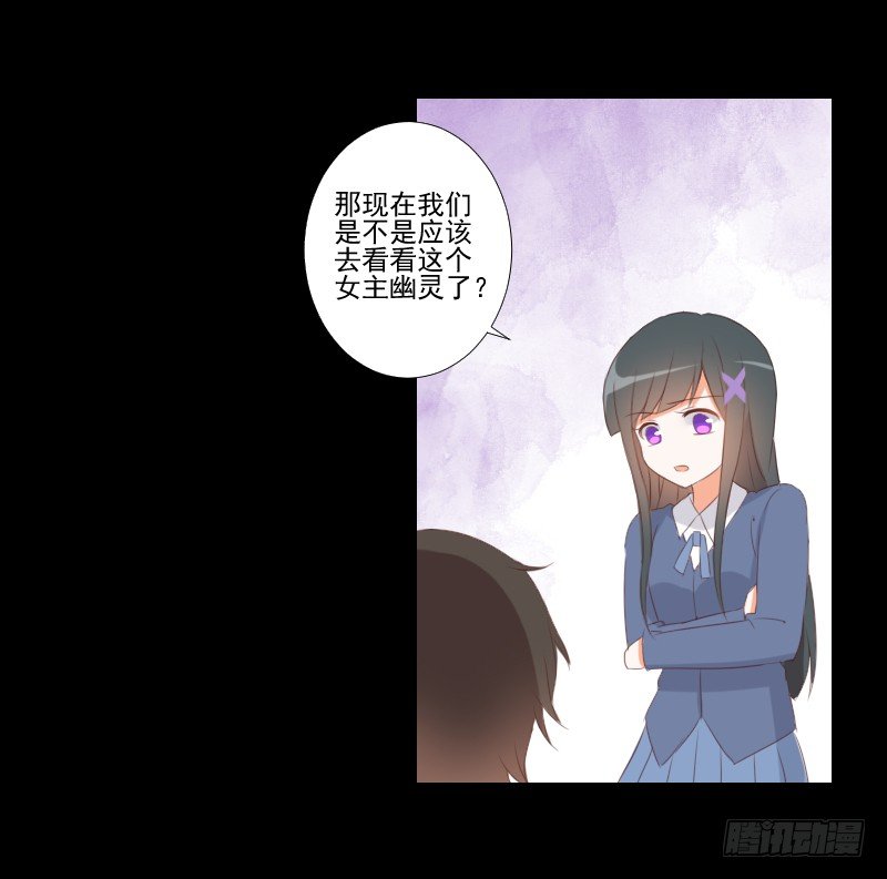 小小粉红 第 23 页