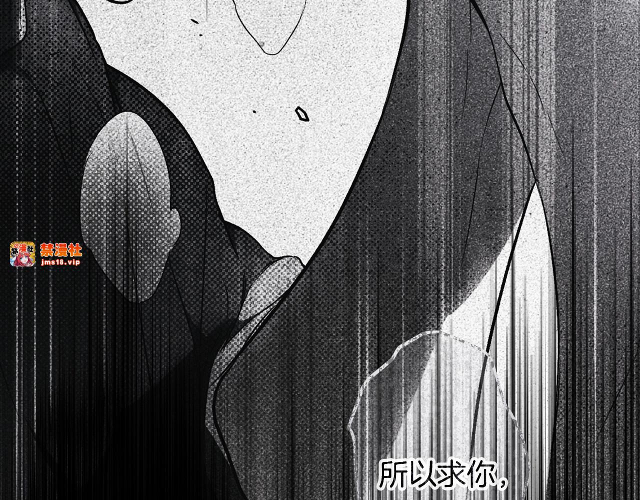 第52话 床咚 第 123 页