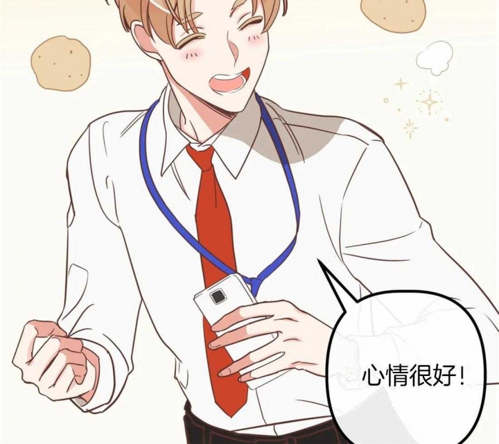 第198话 疫苗 第 21 页