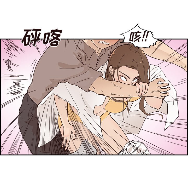 第111话 第 8 页