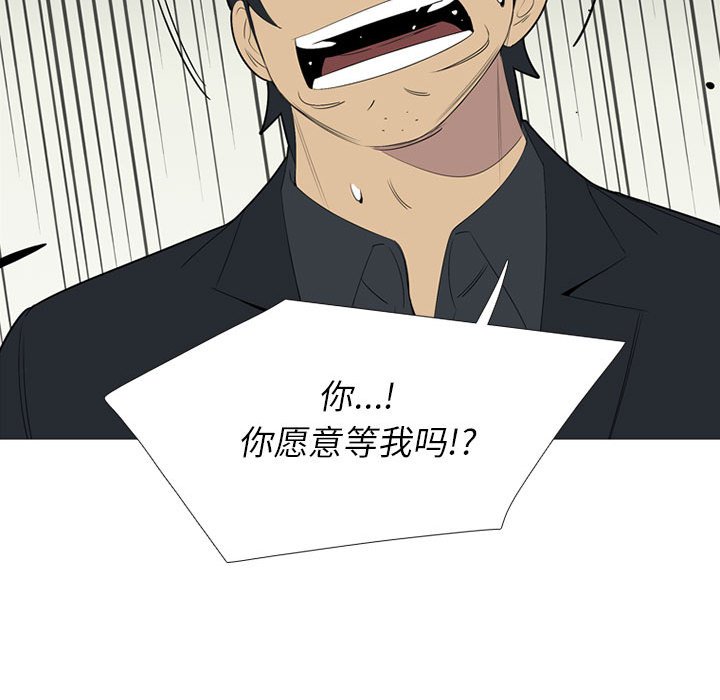 第53话 第 59 页