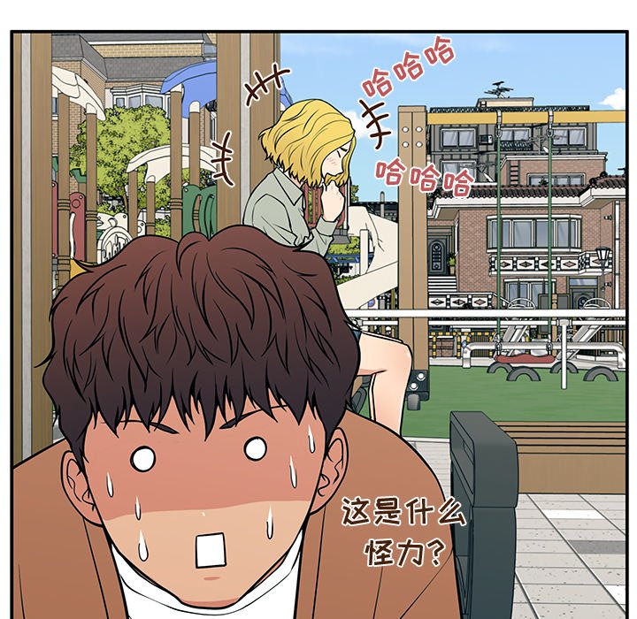 第20话 第 55 页