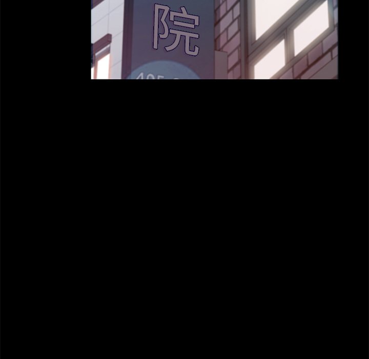 第6话 第 48 页