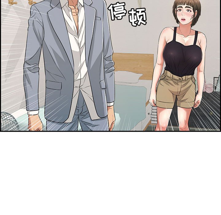 第86话 第 88 页