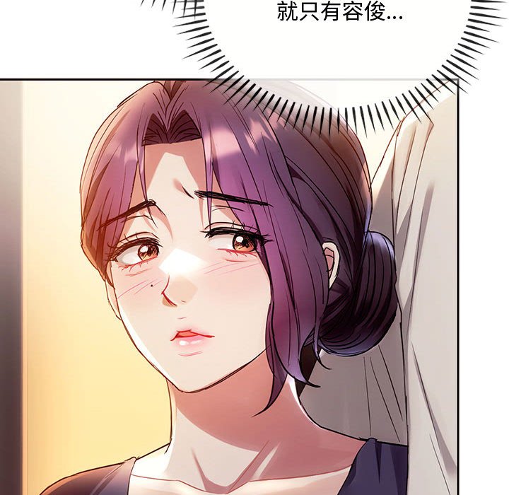 第15话 第 107 页