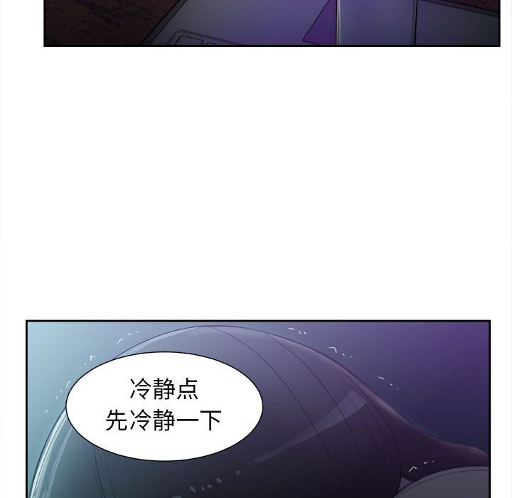 第26话 第 48 页