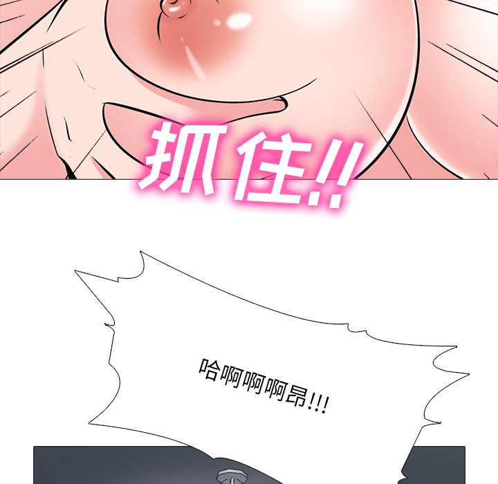 第70话 第 91 页