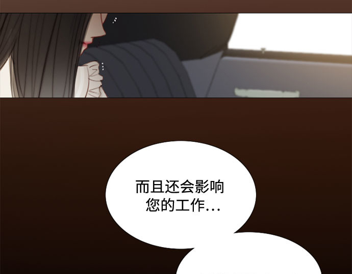 第15话 各自的计划 第 168 页