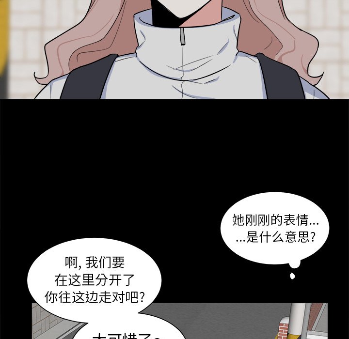 第23话 第 11 页