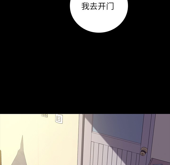 第31话 第 95 页