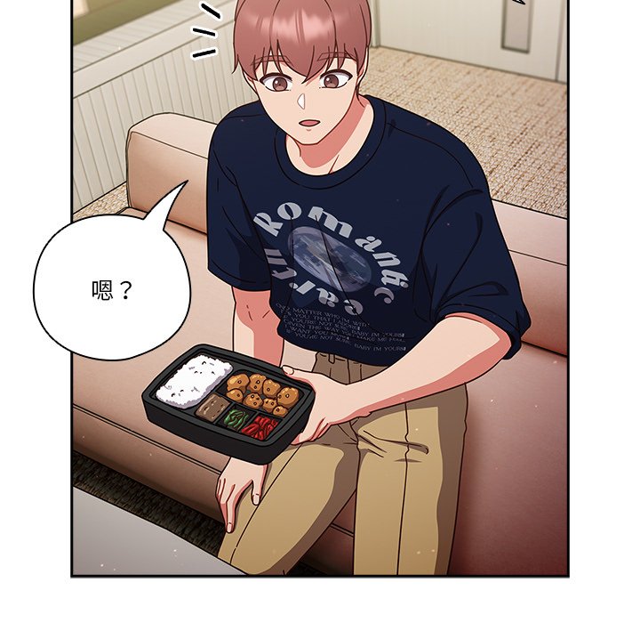 第5话 第 77 页
