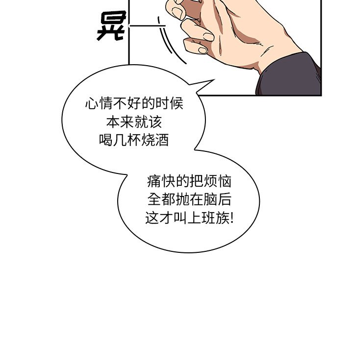 第15话 第 91 页