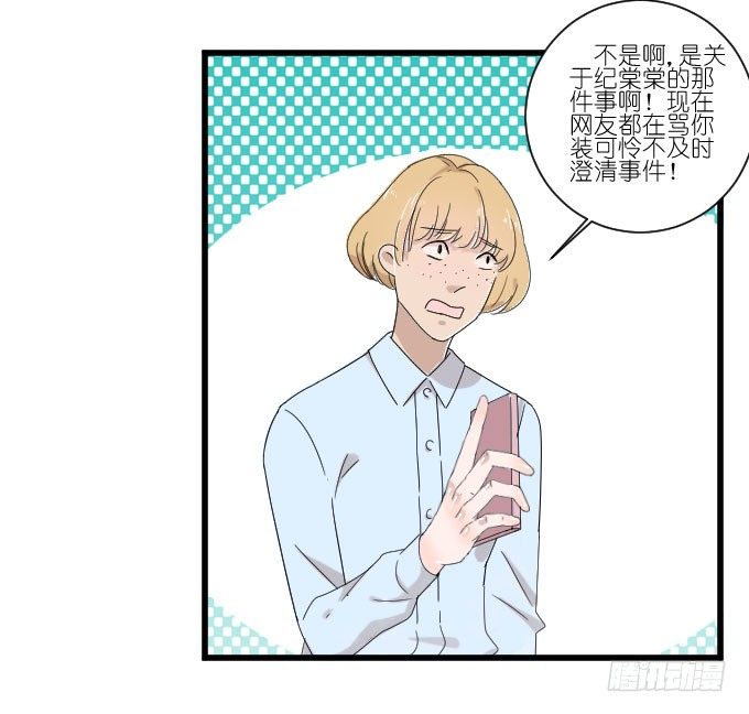 危机四 第 19 页