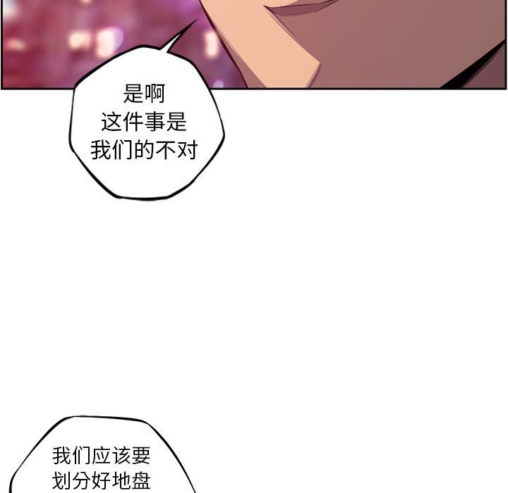 第161话 第 18 页