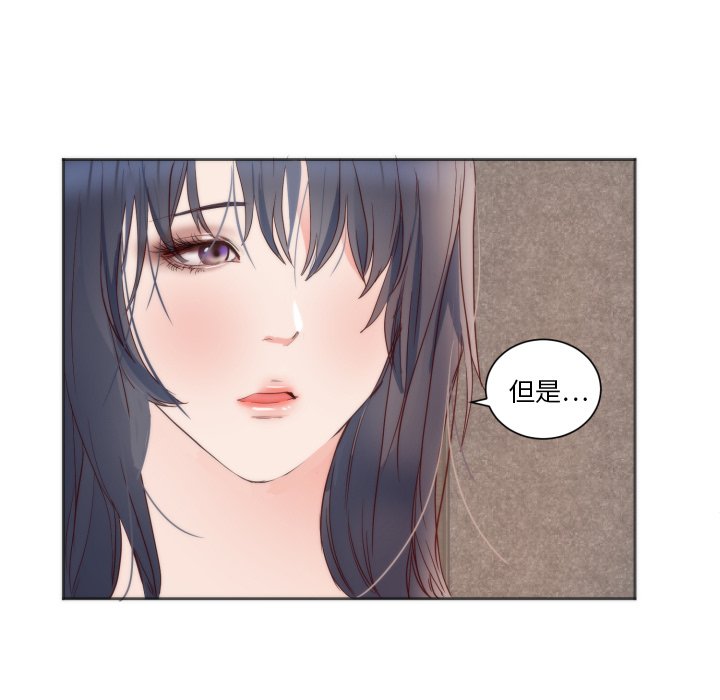 第10话 第 23 页
