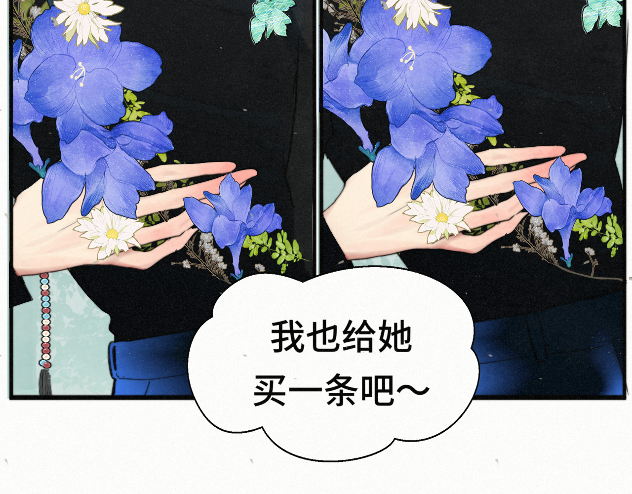 113炸裂的高考礼物 第 58 页