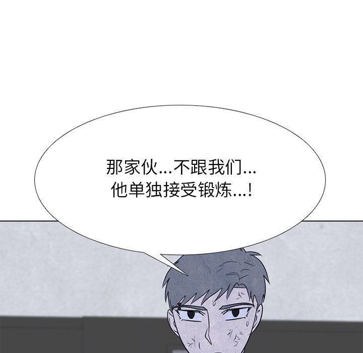 第243话 第 59 页