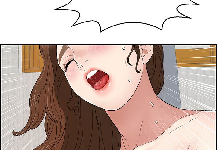 第92话 第 4 页