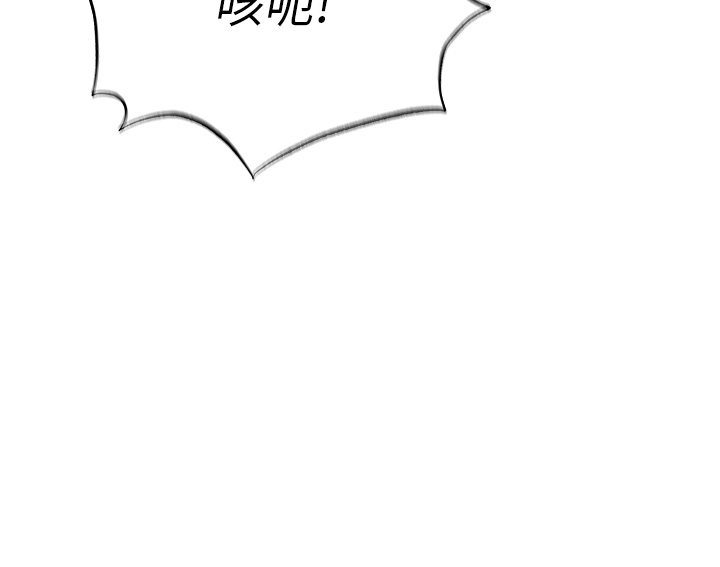 第17话 - 被玉玲霸王硬上弓 第 15 页