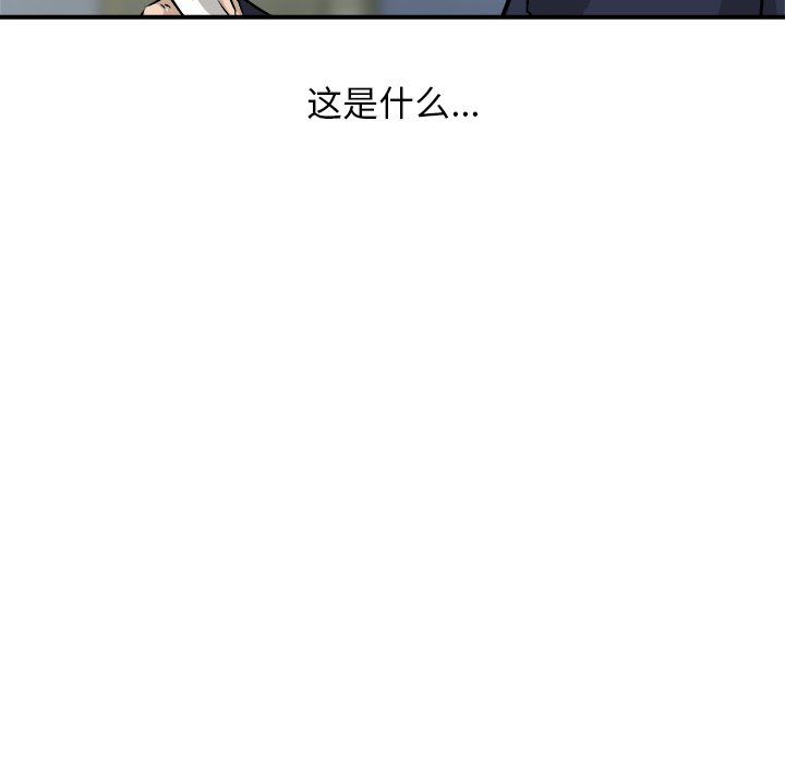 第34话 第 64 页
