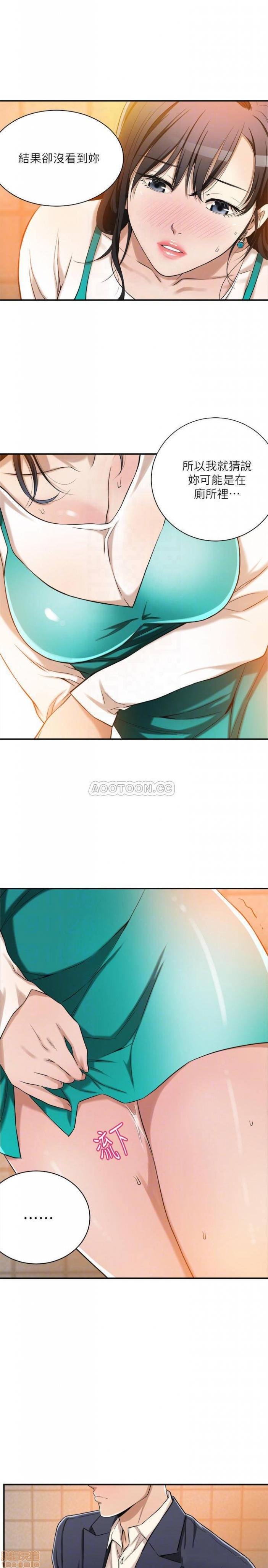 第8话8 第 10 页