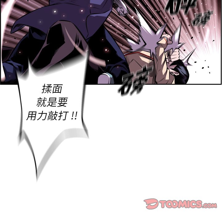 第119话 第 32 页