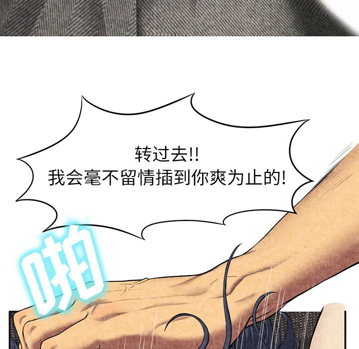 第6话 第 11 页