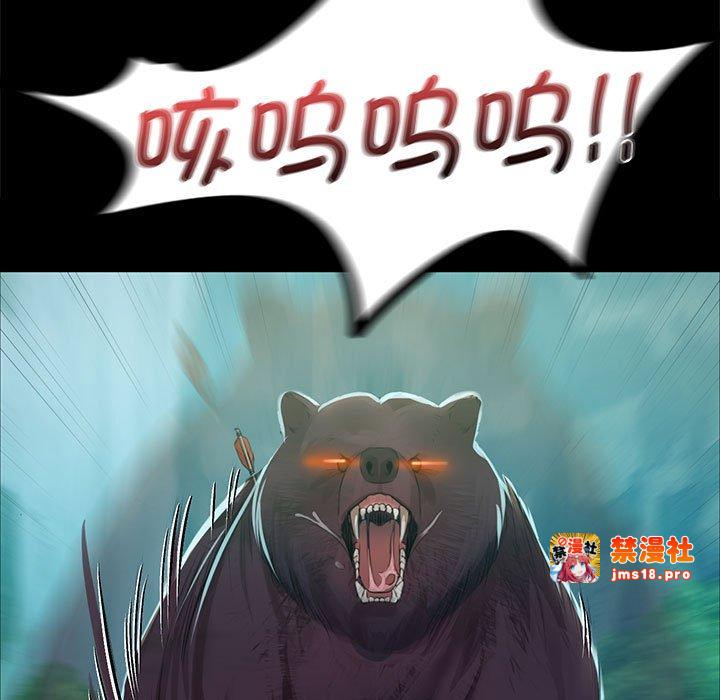 第34话 第 41 页