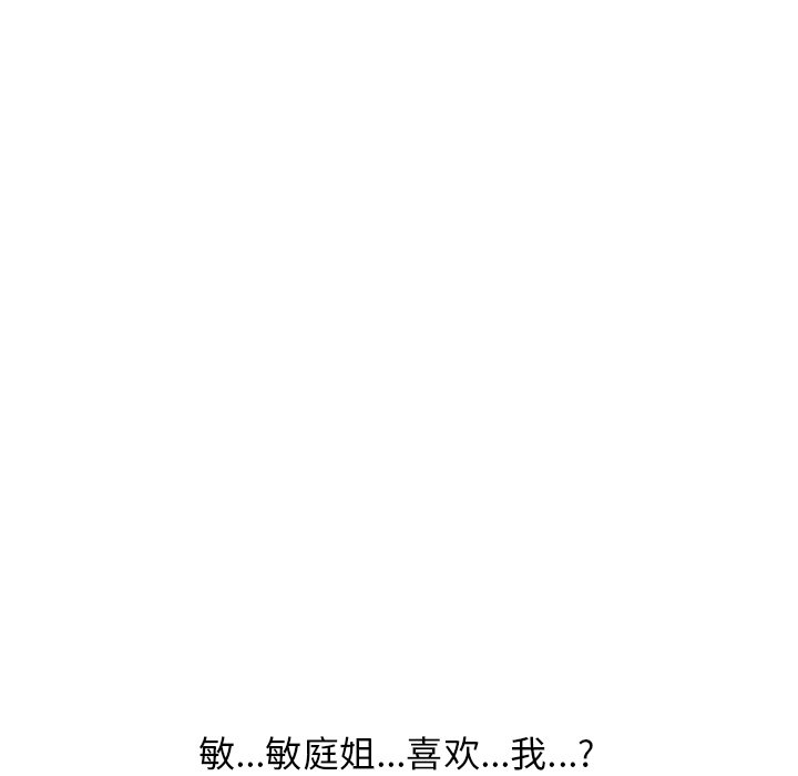 第48话 第 115 页