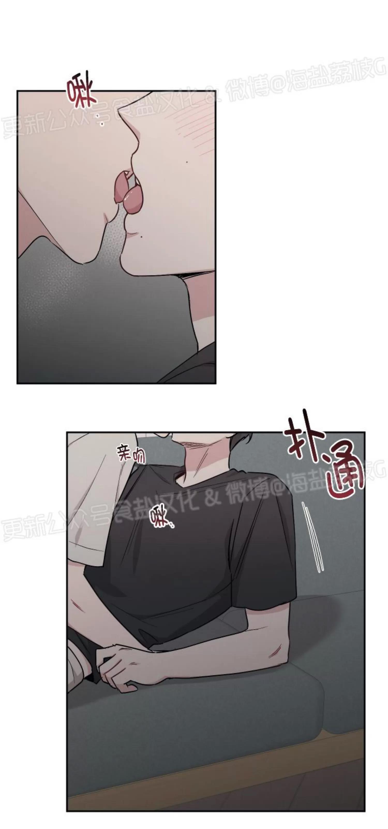 第55话 第 8 页