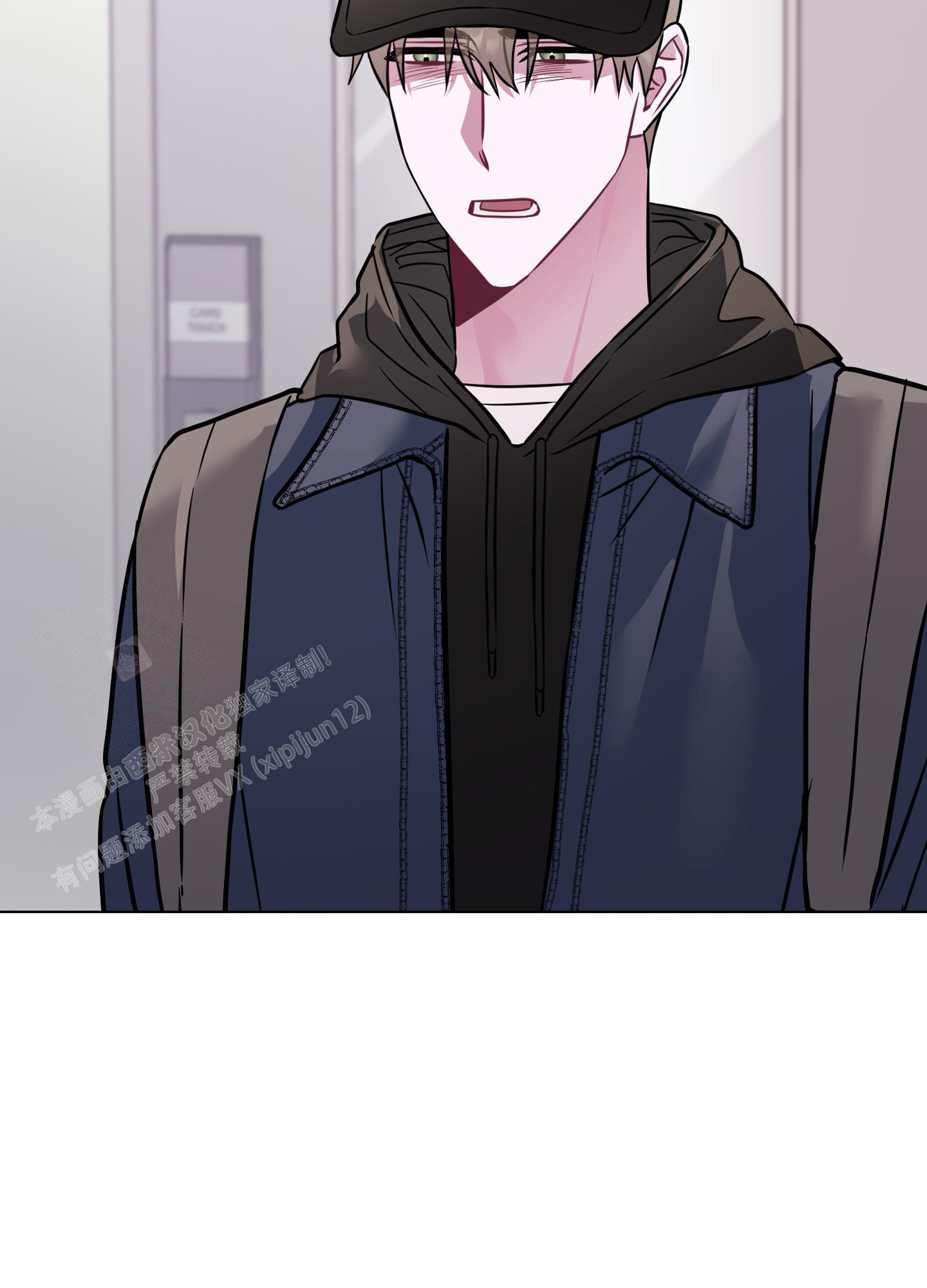 第17话 别再见了 第 13 页