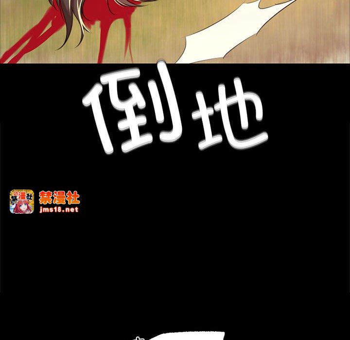 第37话 第 175 页