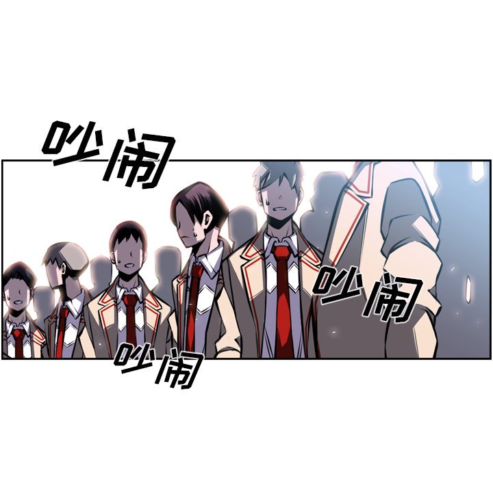 第39话 第 21 页