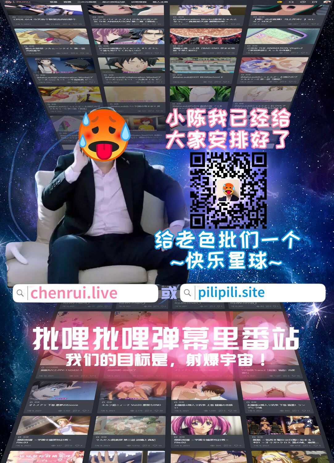 第1话 第 48 页