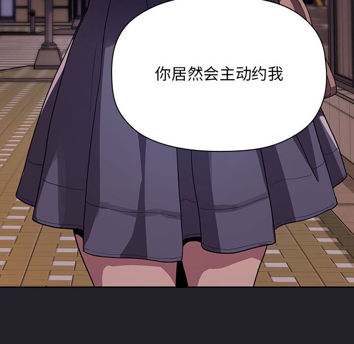 第63话 第 84 页