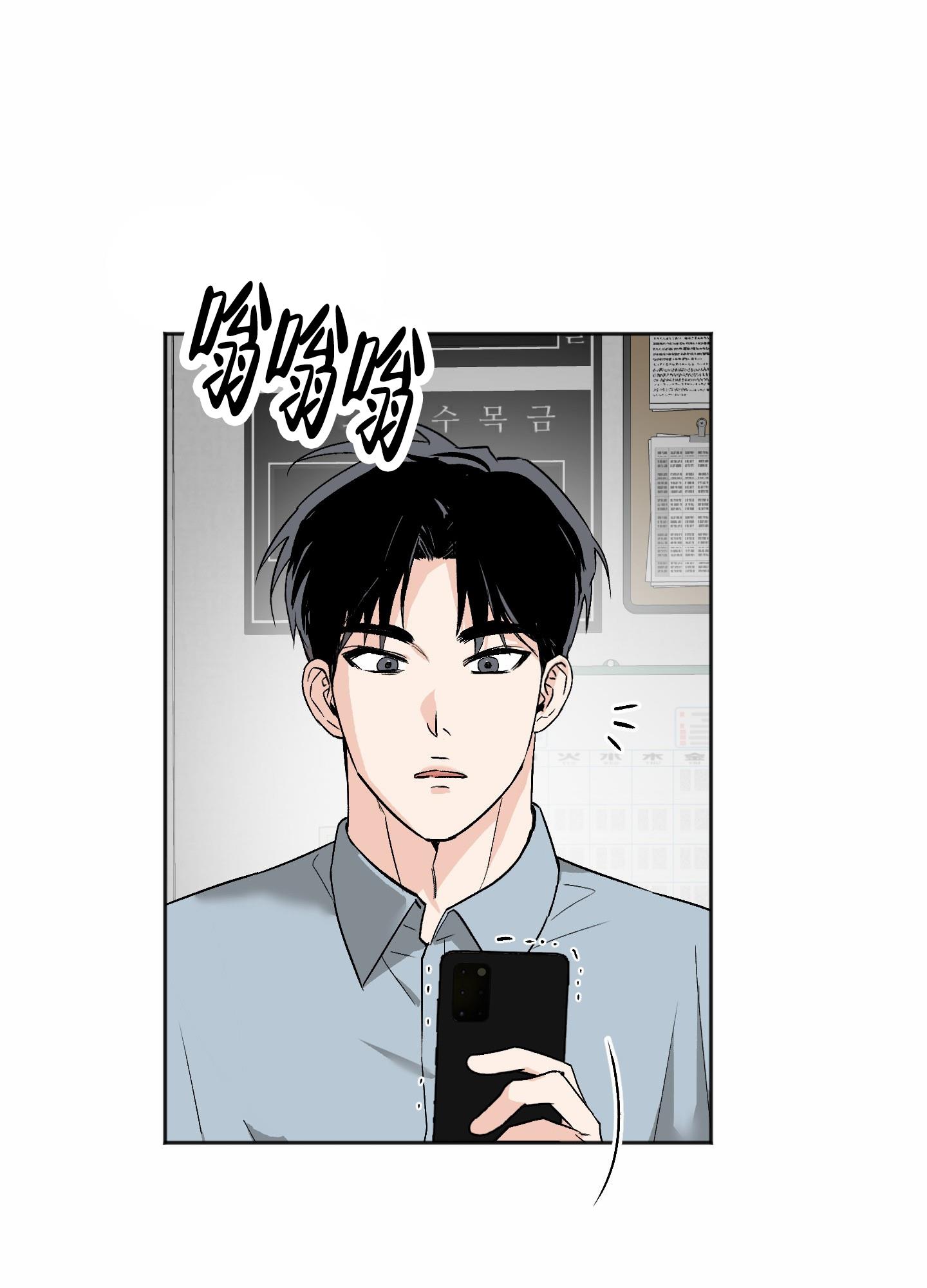 第2话 找房子 第 25 页