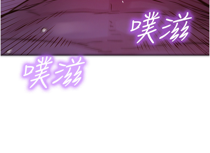 第57话 - 插越深越性奋 第 40 页