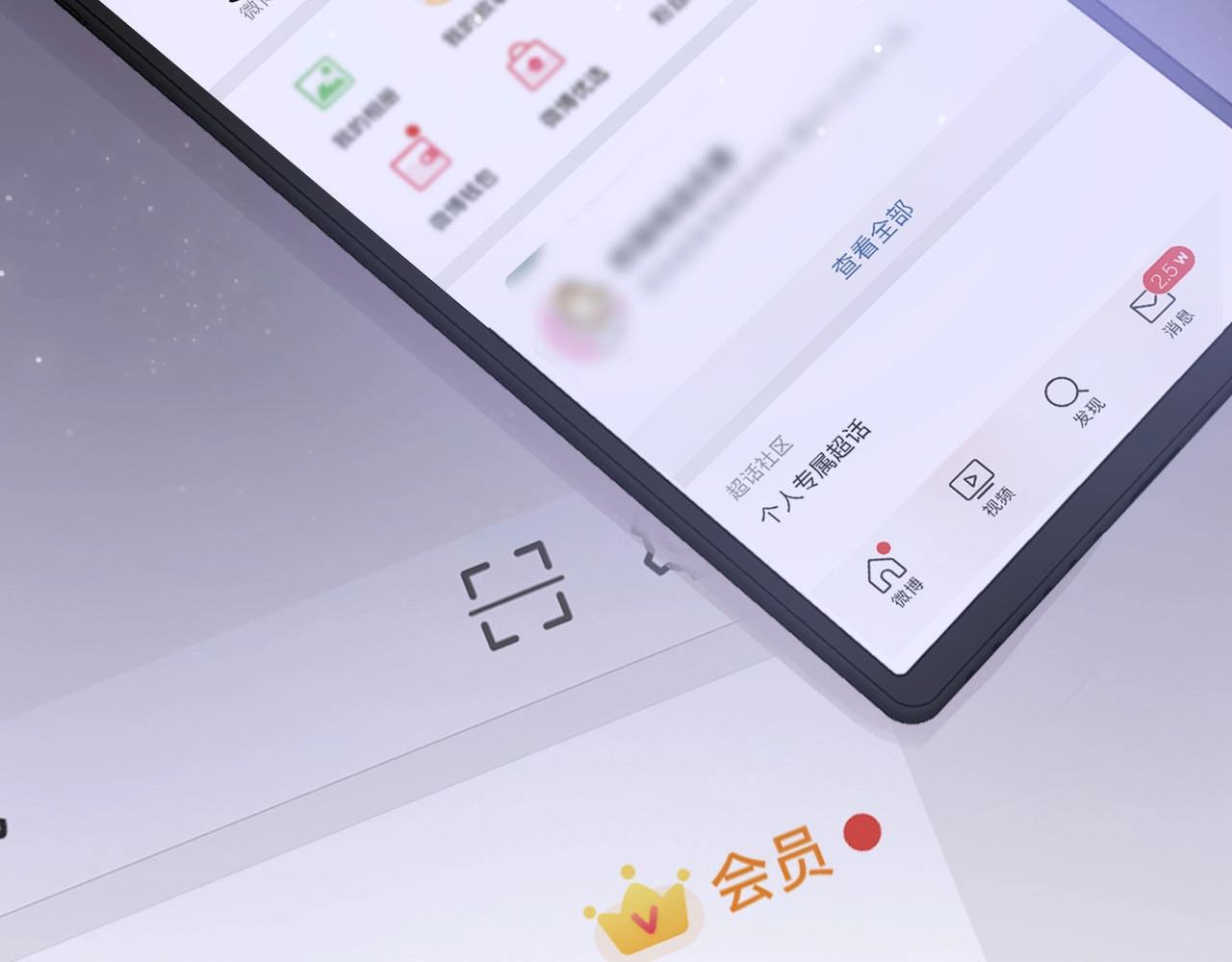 第1话 翻身 第 118 页