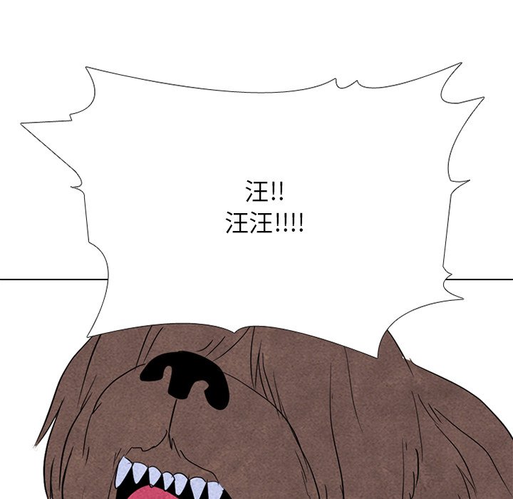 第247话 第 133 页