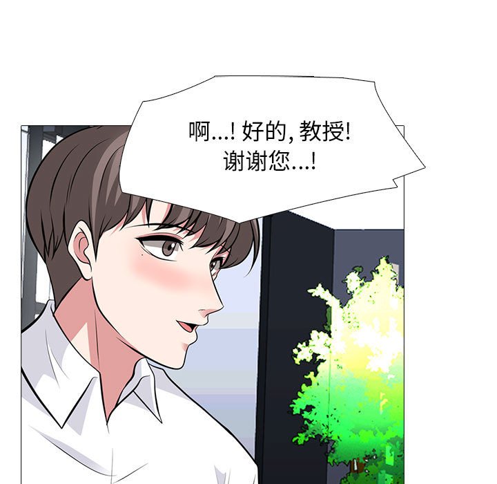 第85话 第 69 页