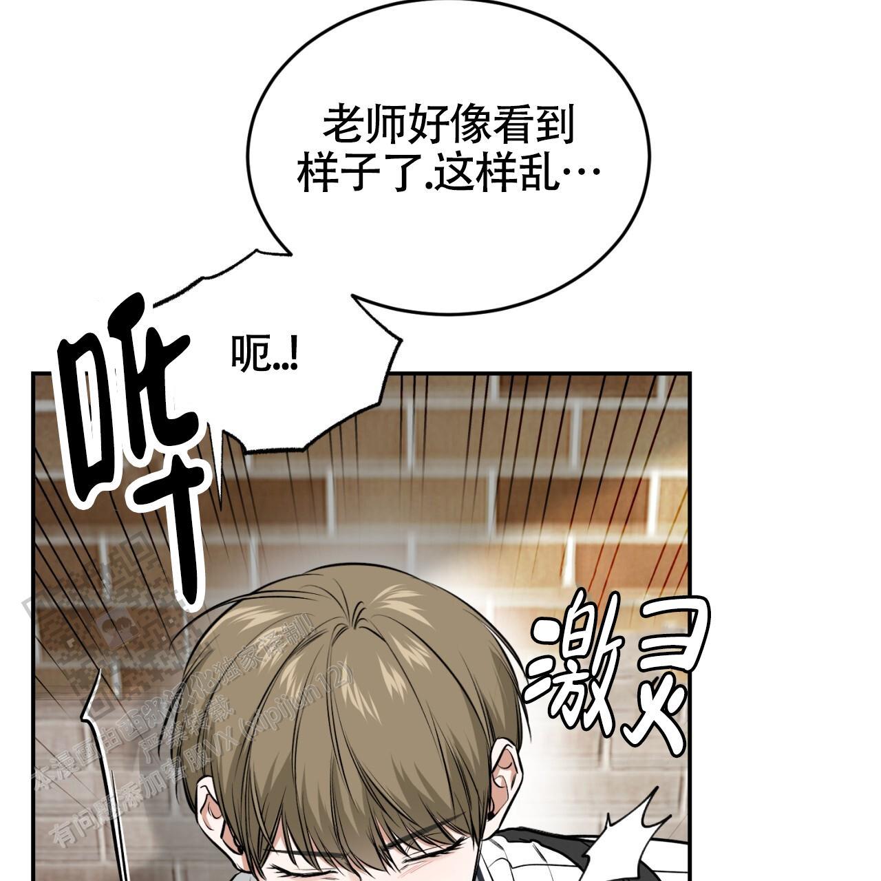 第19话 快跑！ 第 61 页