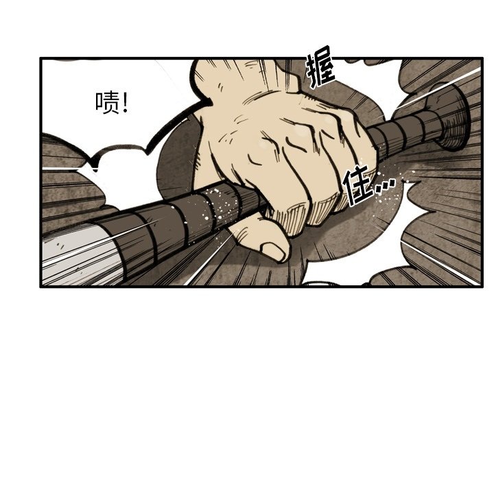 第44话 第 18 页