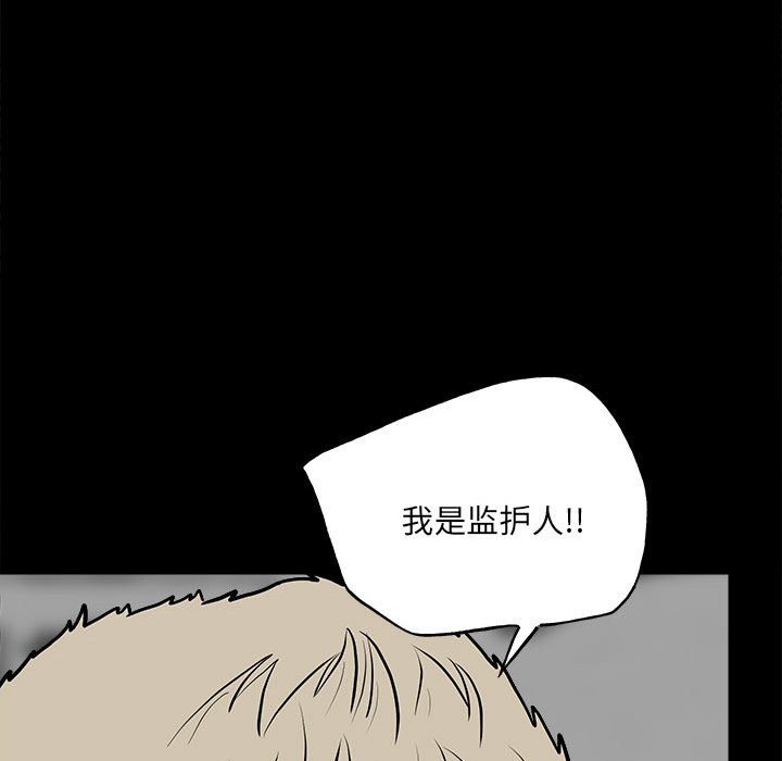 第138话 第 38 页