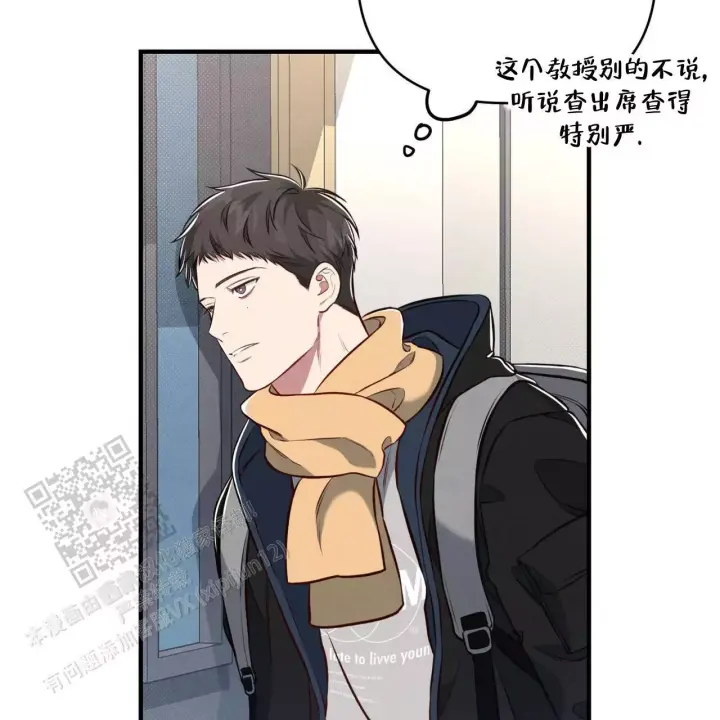 第9话 带感 第 54 页