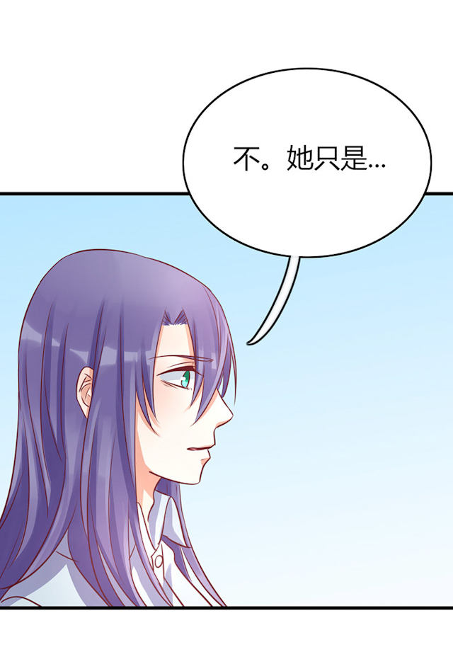 第72话 第72话 第 26 页